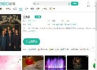 三大队-更新更全更受欢迎的影视网站-在线观看