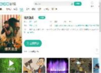 惊天激战-更新更全更受欢迎的影视网站-在线观看