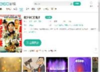 老少爷们打鬼子-更新更全更受欢迎的影视网站-在线观看