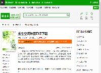 重生空间种田TXT下载_重生空间种田下载_全本小说网(笔趣阁)