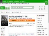 乱战异世之召唤群雄TXT下载_乱战异世之召唤群雄下载_全本小说网(笔趣阁)