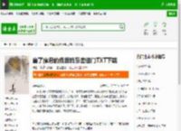 当了魔君的我想转系去道门TXT下载_当了魔君的我想转系去道门下载_全本小说网(笔趣阁)