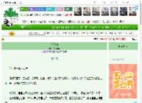 《夕颜和猫》东没有榆　^第61章^ 最新更新:2025-04-28 03:00:00 晋江文学城