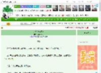 《少夫人掌家日常》温柔杀猪刀　^第161章^ 最新更新:2025-04-28 01:30:39 晋江文学城