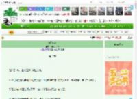 《何月皎皎》四十九月银　^第2章^ 最新更新:2025-04-28 02:56:02 晋江文学城
