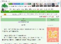 《明明》色盲童　^第86章^ 最新更新:2025-04-28 02:41:56 晋江文学城