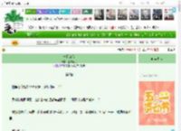 《一拍三合》上官赏花　^第9章^ 最新更新:2025-04-28 04:07:15 晋江文学城