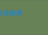 go学长是什么意思-go学长介绍_游侠手游