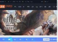 明日方舟6周年公开招募标签刷新了什么-明日方舟6周年公开招募标签刷新内容一览_游侠手游