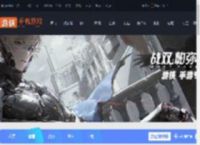 战双帕弥什鬼泣5联动什么时候开启-战双帕弥什鬼泣5联动版本开启时间_游侠手游