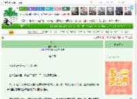 《凤命》纸尺　^第9章^ 最新更新:2025-04-28 14:00:00 晋江文学城