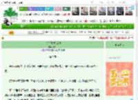 《白月光她很会活着》季文一　^第7章^ 最新更新:2025-04-28 13:17:31 晋江文学城