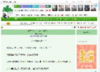 《招惹前夫们的二叔？（重生）》yoyo鹿　^第49章^ 最新更新:2025-04-28 15:00:00 晋江文学城