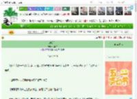 《缠铃兰》闻柳絮　^第9章^ 最新更新:2025-04-28 15:42:31 晋江文学城