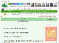 《草色入帘青》晓清秋　^第20章^ 最新更新:2025-04-28 15:00:00 晋江文学城