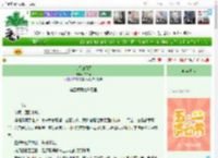《人间四月天》许良辰　^第6章^ 最新更新:2025-04-28 15:15:15 晋江文学城