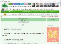 《佞相他心悦我（重生）》九盘九　^第39章^ 最新更新:2025-04-28 15:36:54 晋江文学城