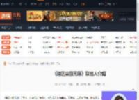 暗区突围无限联络人有哪些-暗区突围无限联络人介绍-游侠网