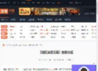 暗区突围无限地图有哪些-暗区突围无限地图介绍-游侠网