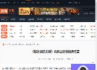 暗区突围无限北部山区钥匙房在哪-北部山区钥匙房位置-游侠网
