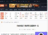 秘密城堡配置要求-秘密城堡最新官方配置要求一览-游侠网
