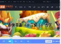 元气骑士打铁节武器进化-元气骑士打铁超合成武器进化表一览_游侠手游