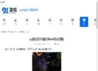 最后纪元S2强力Build怎么搭配-最后纪元S2强力Build推荐方案 - 91手游网