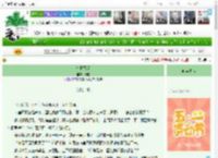 《今日留堂》舒昼　^第5章^ 最新更新:2025-04-29 00:37:32 晋江文学城