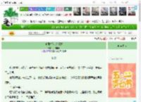 《听闻姑娘茶艺极好》风催梧桐　^第79章^ 最新更新:2025-04-29 01:00:00 晋江文学城