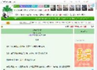 《女配位极人臣》陌上乌鸦　^第43章^ 最新更新:2025-04-29 00:36:16 晋江文学城