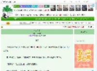 《今夜无眠》木云南书　^第5章^ 最新更新:2025-04-29 00:39:44 晋江文学城