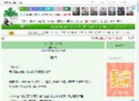 《一万次日落[暗恋]》筠沚　^第33章^ 最新更新:2025-04-29 01:00:03 晋江文学城