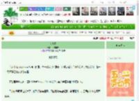 《入世劫》我想吃席　^第36章^ 最新更新:2025-04-29 00:52:20 晋江文学城