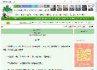 《嫡女重生后》莎棠菊　^第10章^ 最新更新:2025-04-29 00:39:06 晋江文学城
