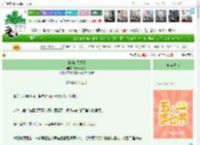 《[HP]借我星辉》炭烧蒲绒绒　^第119章^ 最新更新:2025-04-29 00:35:00 晋江文学城