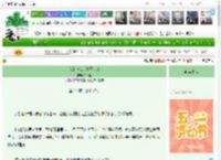 《您的神仙亲妈已上线》L拾穗　^第51章^ 最新更新:2025-04-29 00:40:48 晋江文学城