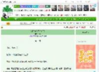 《我哥又双叒叕变鬼了！》槡茴　^第14章^ 最新更新:2025-04-29 00:34:09 晋江文学城
