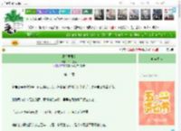 《愿为君司南》千山逐客　^第14章^ 最新更新:2025-04-29 00:31:02 晋江文学城