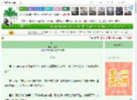 《爱卜》一盏眠　^第15章^ 最新更新:2025-04-29 09:01:05 晋江文学城