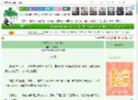 《将军不信我是他白月光》茶煮盐汽水　^第8章^ 最新更新:2025-04-29 09:06:26 晋江文学城