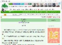 《喜鹊的重鸣》祁明白　^第54章^ 最新更新:2025-04-29 09:00:00 晋江文学城