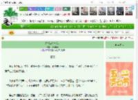 《古代咸鱼一家亲》凡间小妖　^第8章^ 最新更新:2025-04-29 09:00:00 晋江文学城