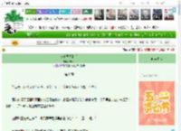 《被竹马背刺后》方锦一　^第8章^ 最新更新:2025-04-29 09:01:00 晋江文学城