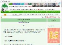 《和前男友成邻居后[破镜重圆]》卿浅月　^第50章^ 最新更新:2025-04-29 09:01:00 晋江文学城