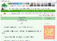 《女配拒绝配平文学》溪晚风　^第65章^ 最新更新:2025-04-29 09:00:34 晋江文学城