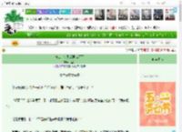 《长公主觉醒后君临天下》花辞一　^第26章^ 最新更新:2025-04-29 09:00:15 晋江文学城