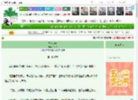 《村女为妃》临芙芙　^第13章^ 最新更新:2025-04-29 12:00:15 晋江文学城