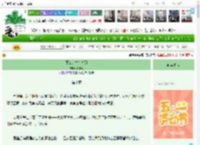 《魔女的生存法则》听枝砚　^第10章^ 最新更新:2025-04-29 12:06:31 晋江文学城