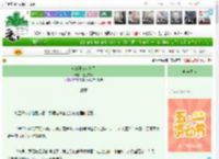 《病娇王爷沦陷了》孤鱼易行　^第30章^ 最新更新:2025-04-29 12:00:00 晋江文学城