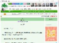 《冬灯》柚贝　^第15章^ 最新更新:2025-04-29 12:03:35 晋江文学城